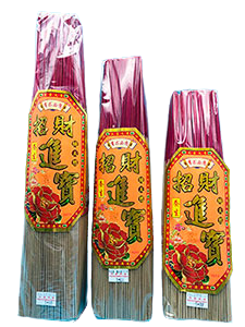 纯天然招财进宝香