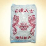 安炉香灰 - A0003 (1包)