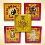 方块型盒庄祭祀金纸系列