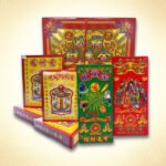 明愿盒庄补运招财金纸组合系列