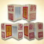 老双宝金银纸系列