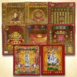 袋庄补运发财金纸组合系列