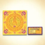 往生神咒莲花纸 205