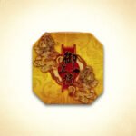 旺神牌御上檀塔香