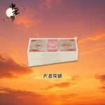 大吉花纸