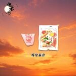 荐合茶米 Jian He Cha Mi (Offering Tea and Rice)