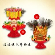 福禄旺来锦绣盘 (米粮) - Image 2