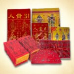 贵人纸系列